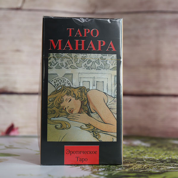 manara2